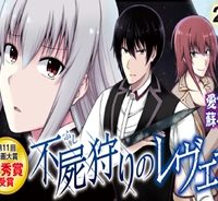 不屍狩りのレヴェナント (Raw – Free)