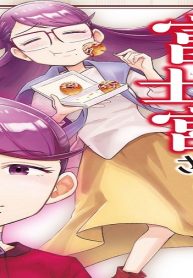 おひとり好きの富士宮さん (Raw – Free)