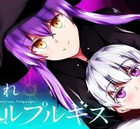 きまぐれヴァルプルギス (Raw – Free)