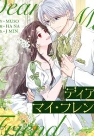 ディア・マイ・フレンド (Raw – Free)