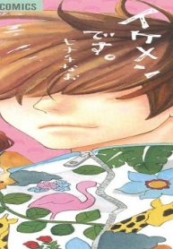 メットくんはイケメンです。 (Raw – Free)