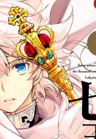 千年迷宮の七王子 Seven Prince Of The Thousand Years Labyrinth (Raw – Free)