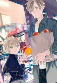 グランネリエ (Raw – Free)