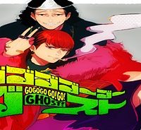 ゴゴゴゴーゴーゴースト (Raw – Free)