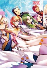 亜空の聖女 〜妹に濡れ衣を着せられた最強魔術師は、正体を隠してやり直す〜(Raw – Free)