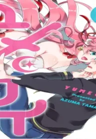 ユメクイ (Raw – Free)