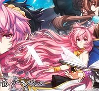 グランブルーファンタジー外伝 追憶のアーシヴェル End Of Fate (Raw – Free)