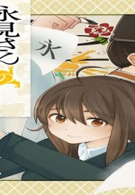 永見さんの平安フォント道 (Raw – Free)