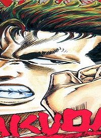 Bakudan (Raw – Free)