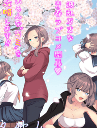 多重人格 (Raw – Free)