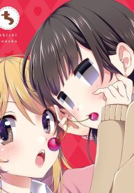 すわっぷ⇔すわっぷ (Raw – Free)