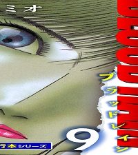 Blood Rain (Raw – Free)