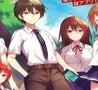 ガラパゴ ～集団転移で無人島に来た俺、美少女達とスマホの謎アプリで生き抜く～ (Raw – Free)