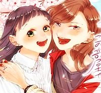 春綴る、桜咲くこの部屋で (Raw – Free)
