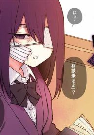 痣だらけのクラスメイト (Raw – Free)