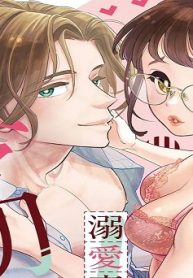 溺愛専務と仮初婚 交際0日からの甘濡れ夫婦生活 (Raw – Free)