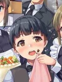 実家に帰ったら甘やかされ(Raw – Free)