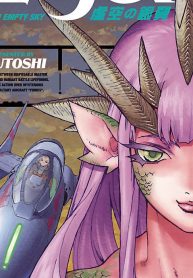 フューリーズ 虚空の銀翼 (Raw – Free)