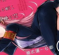 ヤクザと目つきの悪い女刑事の話 (Raw – Free)