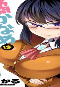 橘かなめは考えすぎる (Raw – Free)