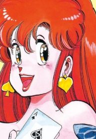 おさわがせラスベガス学園 (Raw – Free)