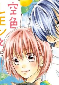 空色レモンと迷い猫 (Raw – Free)