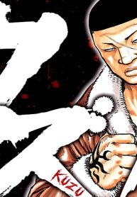 クズ！！ ～アナザークローズ九頭神竜男～ (Raw – Free)