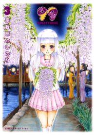 99 Ninetynine (Raw – Free)