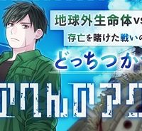 そのへんのアクタ (Raw – Free)