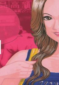 熟恋(うれこい) (Raw – Free)