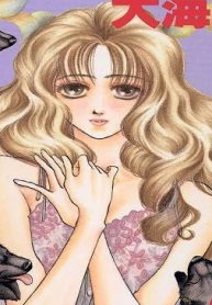 禁断の恋をしよう (Raw – Free)