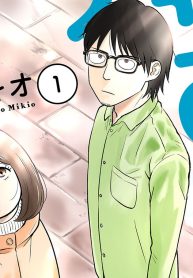 おつれあい (Raw – Free)