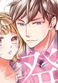 オフィスで発情!? イクまでえっちしてくれる上司が必要なんです!! (Raw – Free)