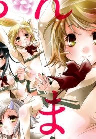 おんなまえ (Raw – Free)