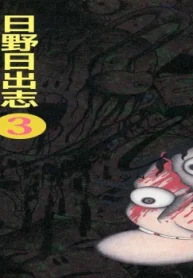 Ｍコレクション (Raw – Free)