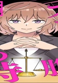 オンナが腹をくくる時 (Raw – Free)