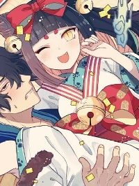 妖怪犯科帳 ～嫁は猫又～ (Raw – Free)