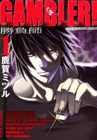 Gambler！ (Raw – Free)