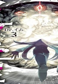 イケニエ屋 (Raw – Free)