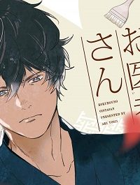 国宝のお医者さん (Raw – Free)