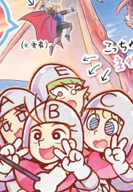 さいこうび (Raw – Free)