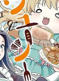 シシリアとジューシーな侯爵さま (Raw – Free)