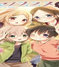 ヤマノススメ コミックアンソロジー (Raw – Free)