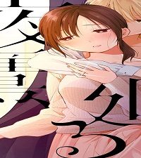 夜鷹、廻る (Raw – Free)