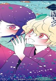 花やつばめ (Raw – Free)