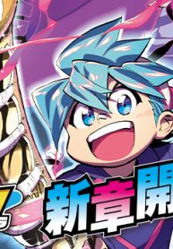 ニンジャラ (Raw – Free)