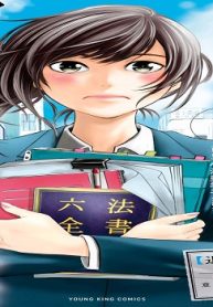 さよならブラック企業 働く人の最後の砦「退職代行」 (Raw – Free)