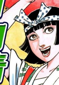 河内晴れ (Raw – Free)