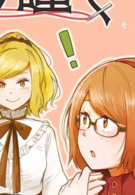 その瞳を追いかけて (Raw – Free)