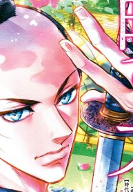 暁の犬 (Raw – Free)